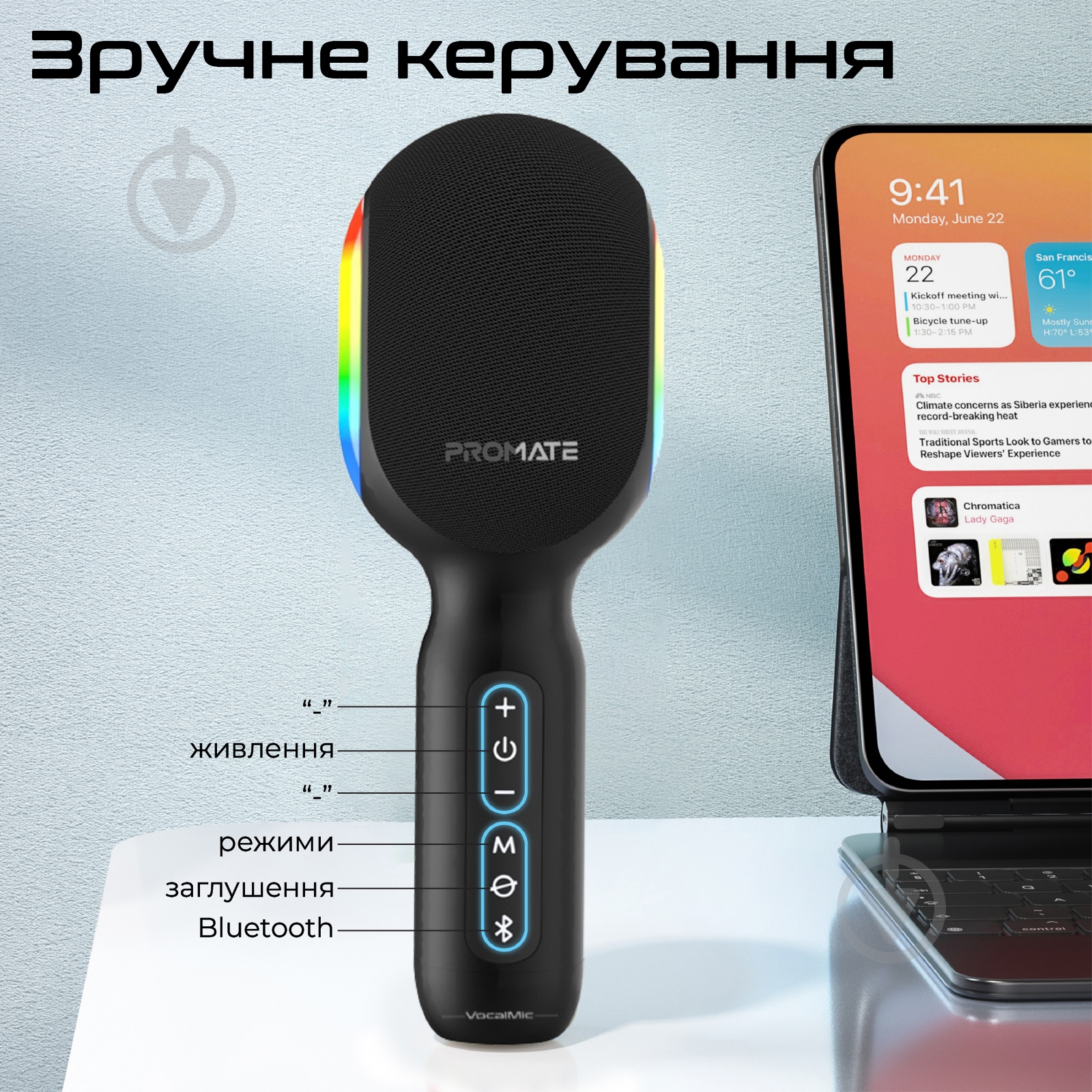 Микрофон Promate беспроводной со встроенным динамиком и функцией караоке (vocalmic.black) - фото 11
