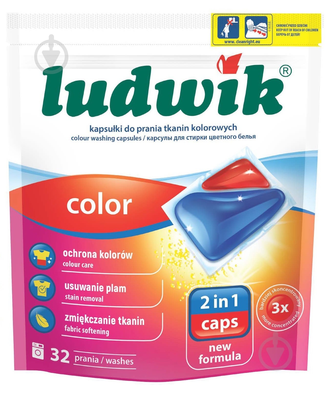 Капсулы для машинной стирки Ludwik Color 32 шт. - фото 1