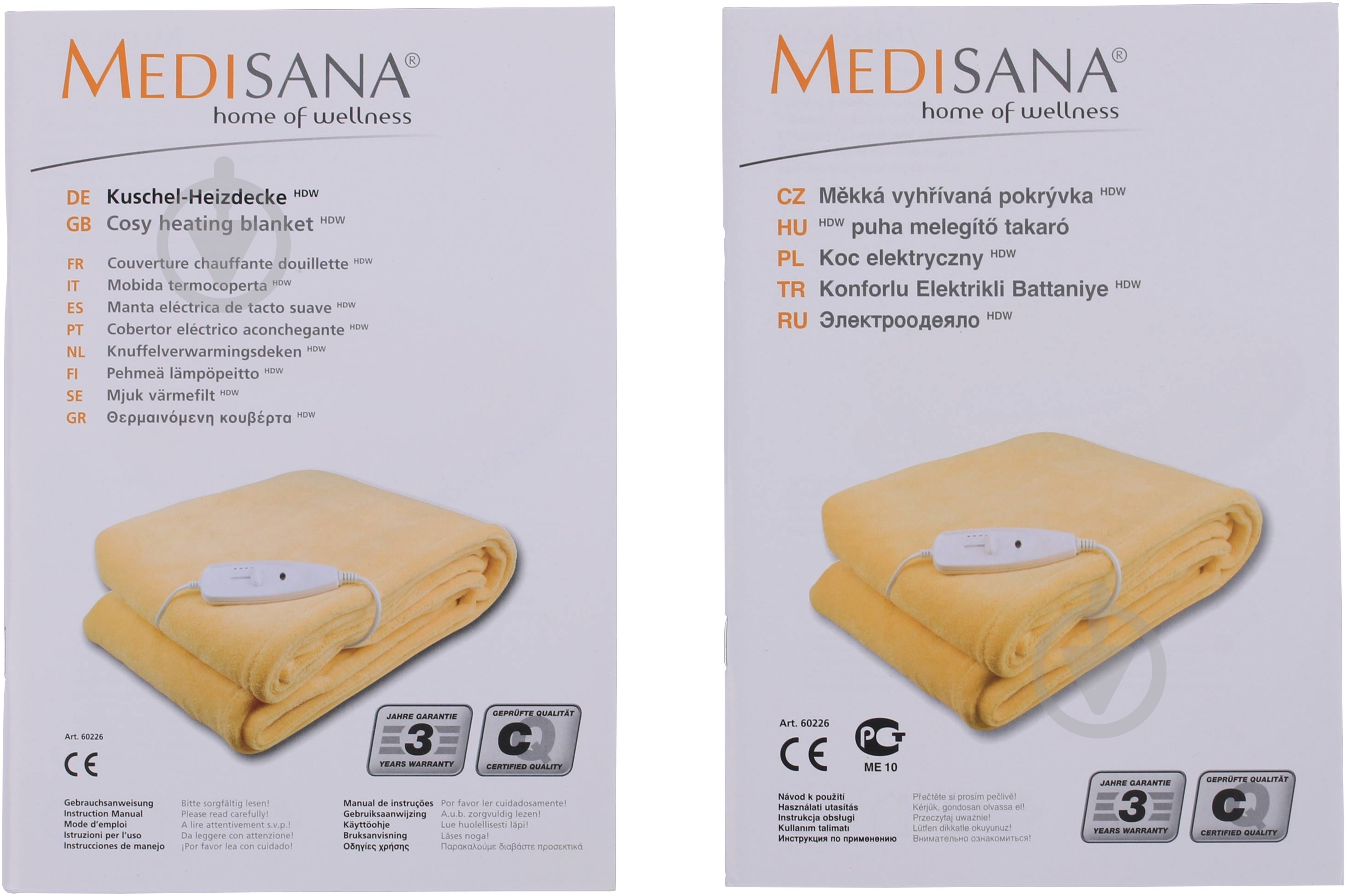 Электроодеяло  Medisana HDW - фото 4