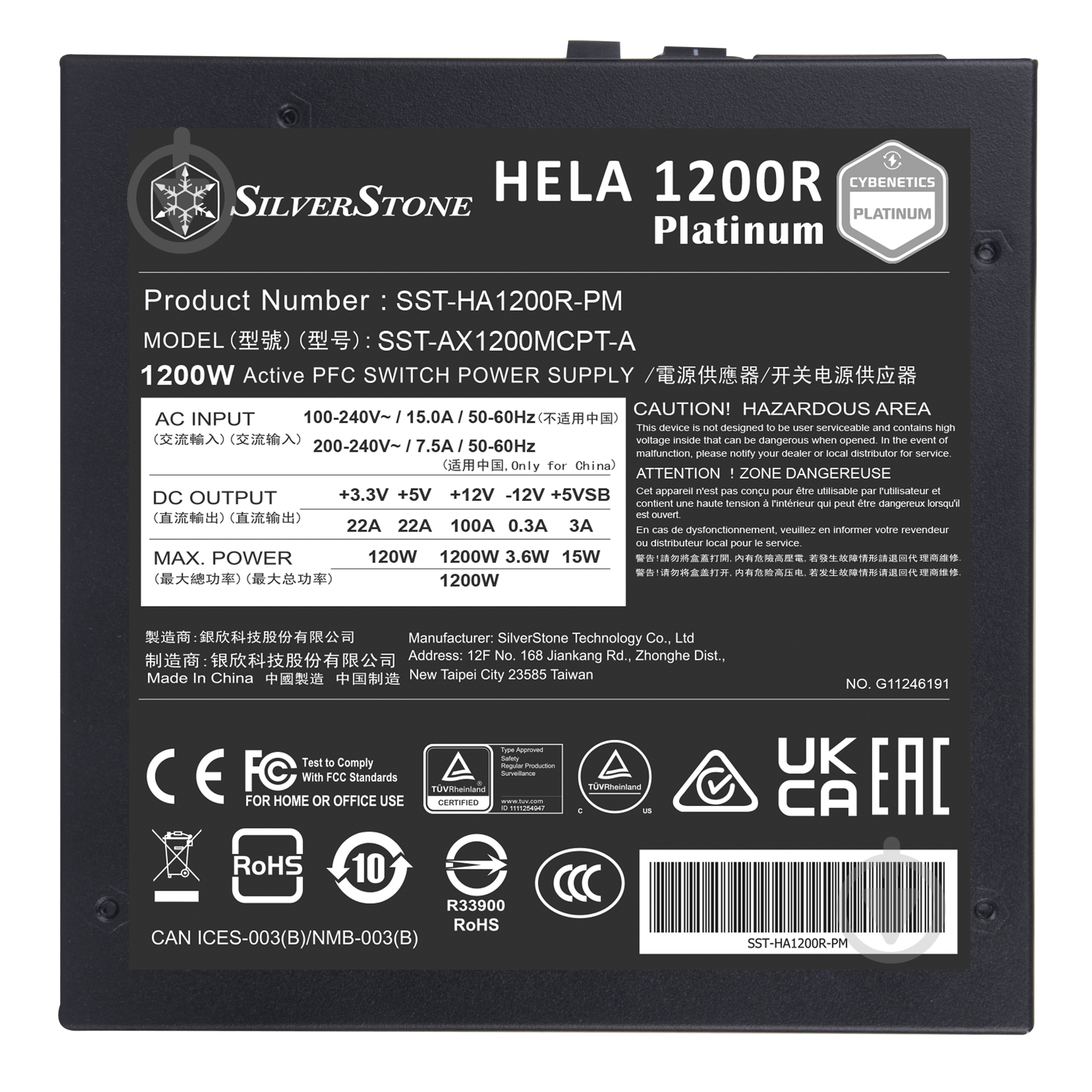 Блок живлення SilverStone SST-HA1200R-PM 1200 Вт - фото 5
