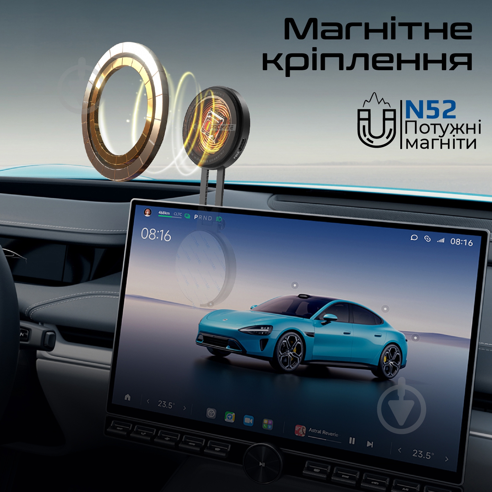 Автотримач Promate MagMate-1 Black - фото 2 Автотримач Promate MagMate-1 Black - фото 2