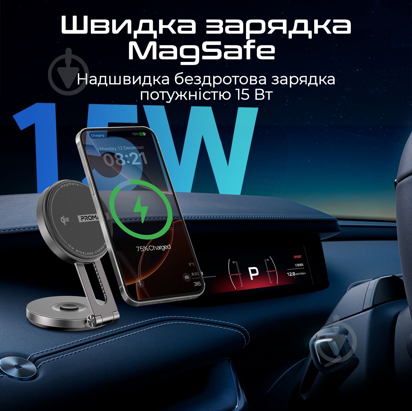 Автотримач Promate MagMate-1 Black - фото 3 Автотримач Promate MagMate-1 Black - фото 3