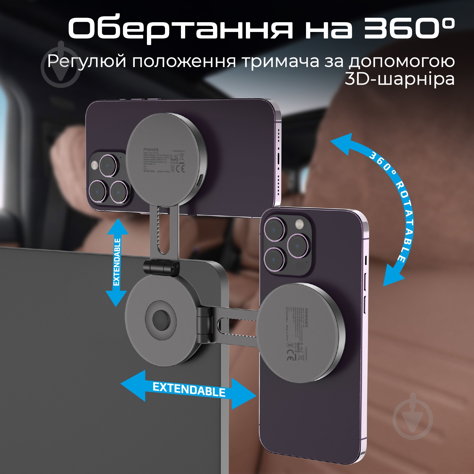 Автотримач Promate MagMate-1 Black - фото 4 Автотримач Promate MagMate-1 Black - фото 4