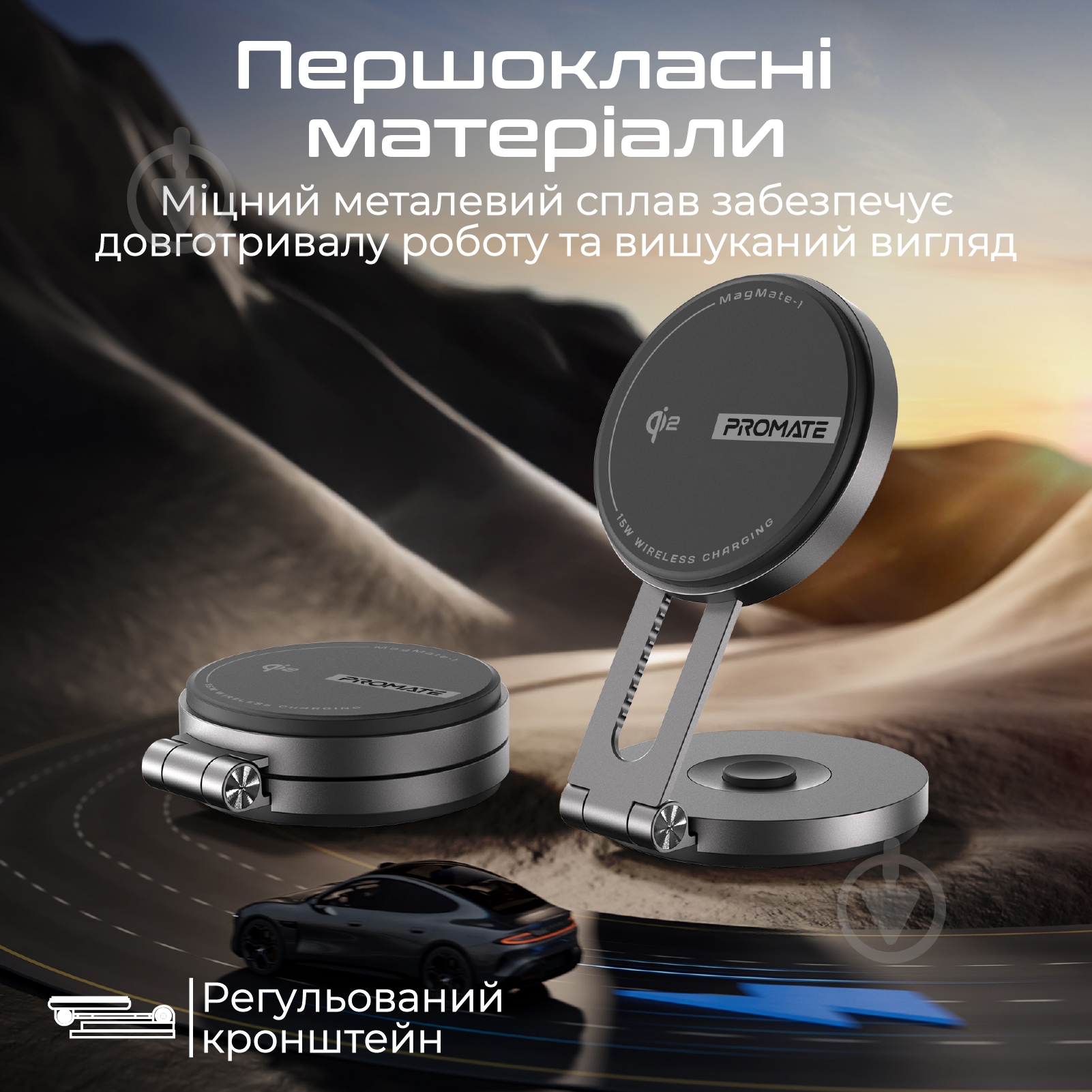 Автотримач Promate MagMate-1 Black - фото 5 Автотримач Promate MagMate-1 Black - фото 5