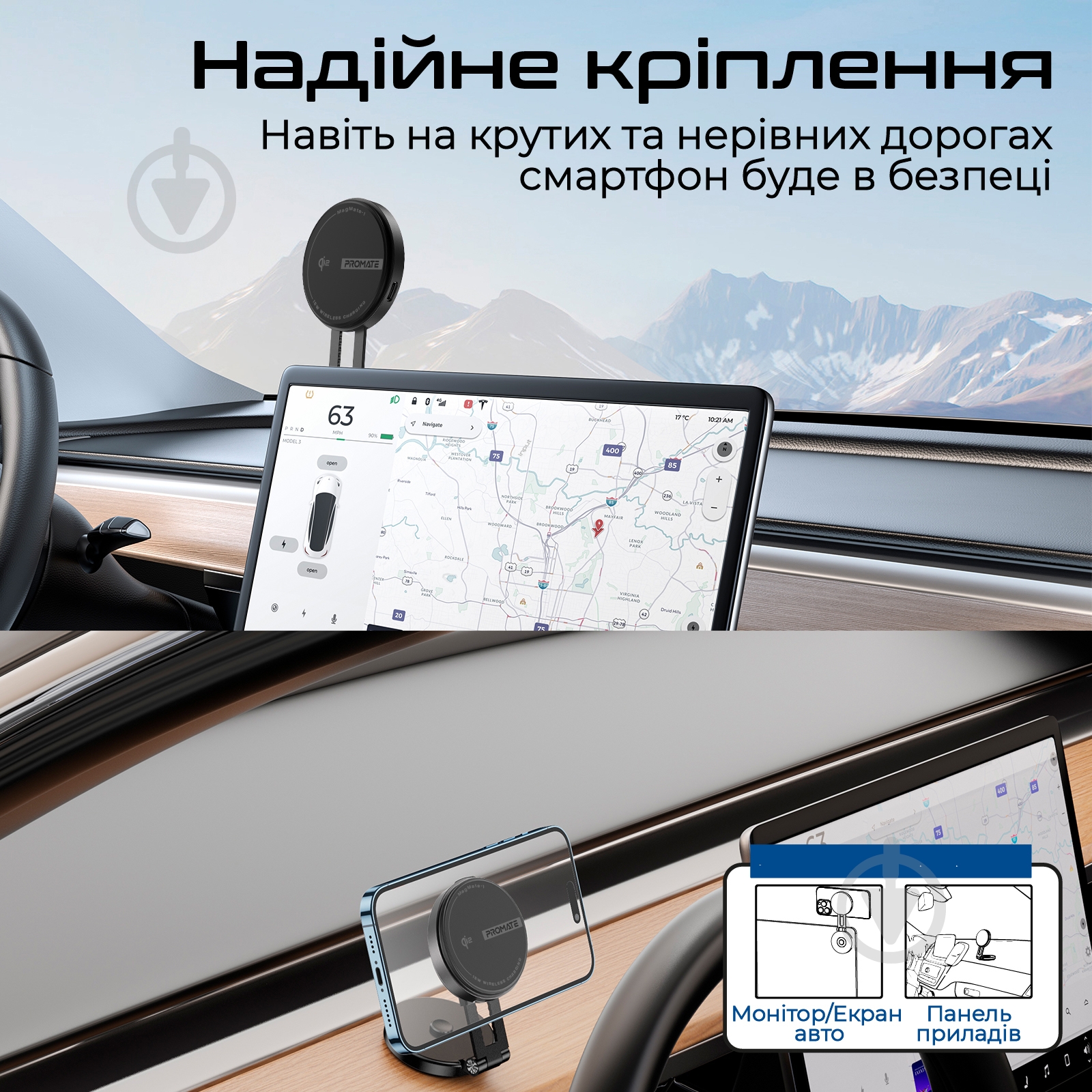 Автотримач Promate MagMate-1 Black - фото 7 Автотримач Promate MagMate-1 Black - фото 7