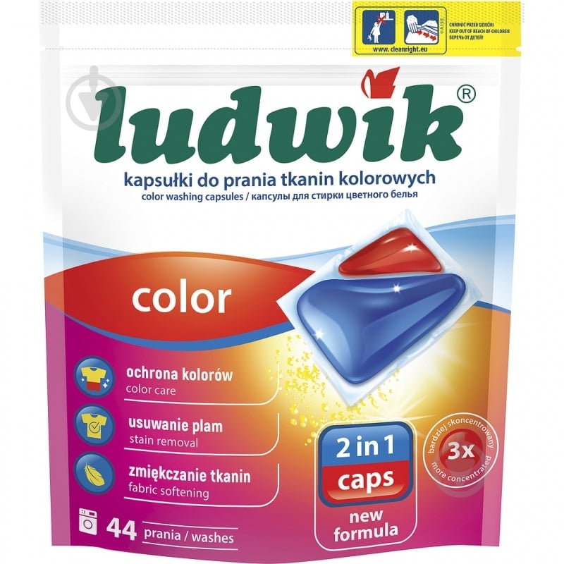 Капсулы для машинной стирки Ludwik Color 44 шт. - фото 1