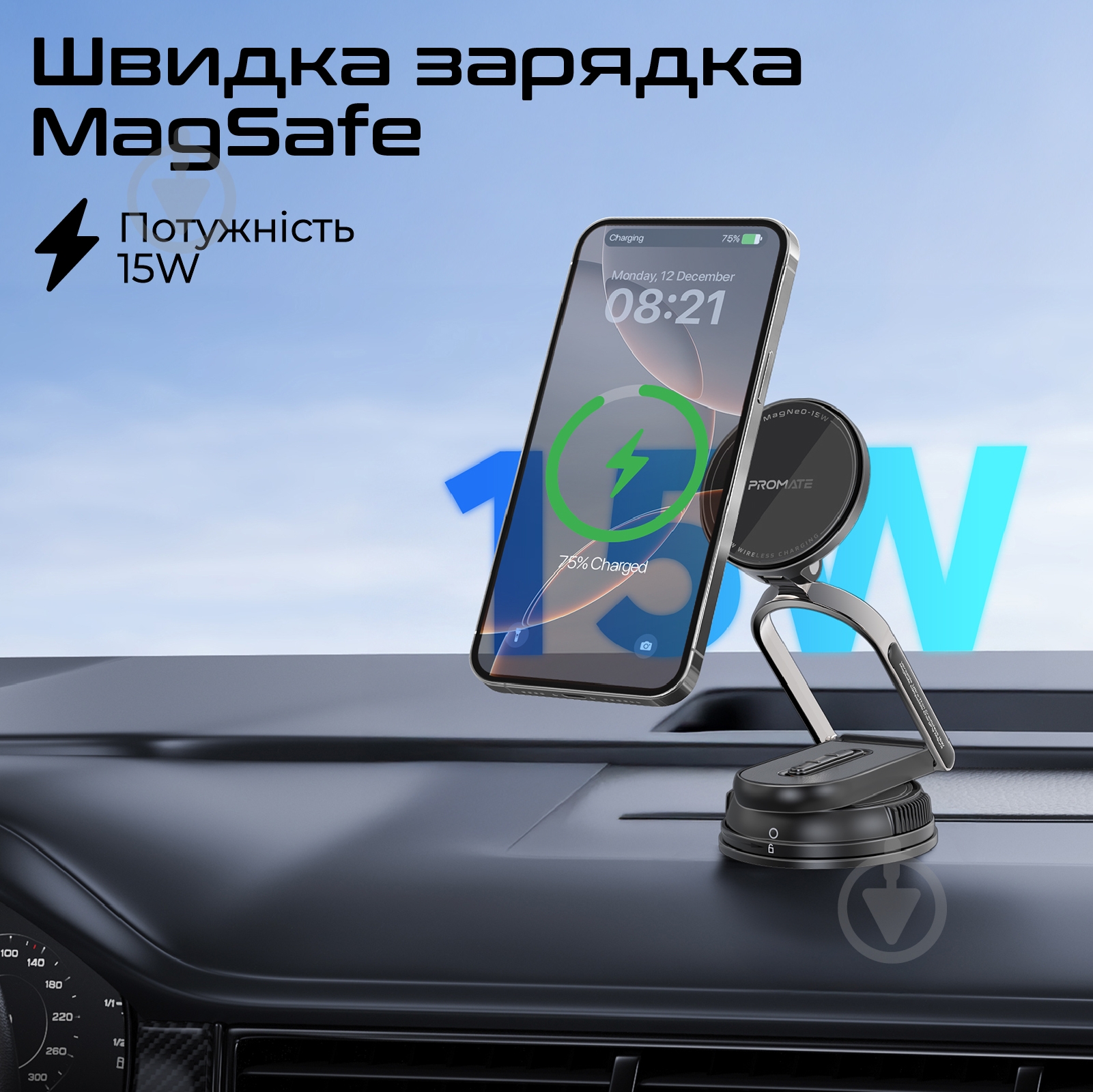 Автотримач Promate MagNeo-15W - фото 3