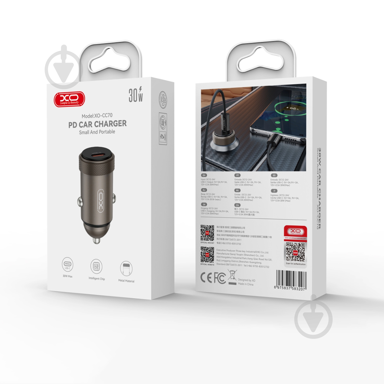 Автомобільний зарядний пристрій Xo СС70 - фото 4 Автомобільний зарядний пристрій Xo СС70 - фото 4