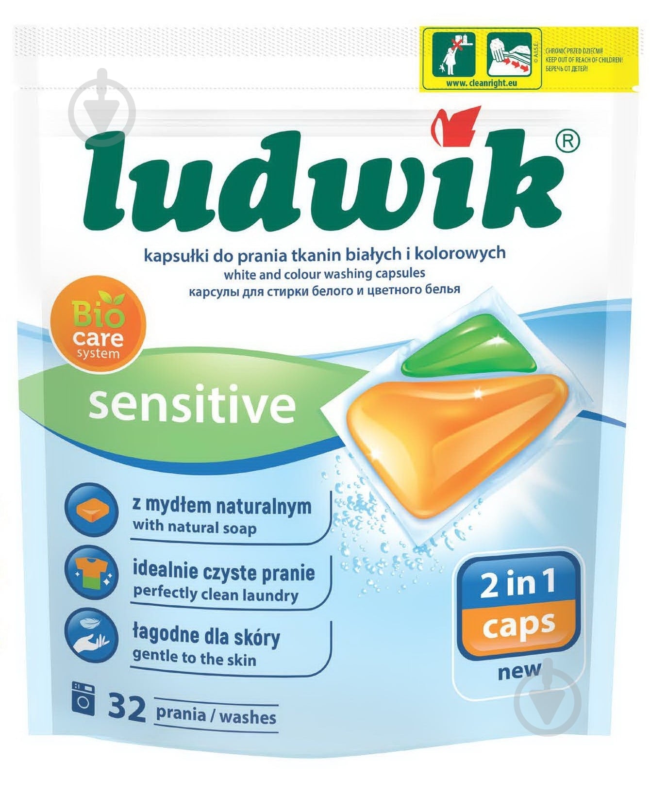 Капсулы для машинной стирки Ludwik Sensitive 32 шт. - фото 1