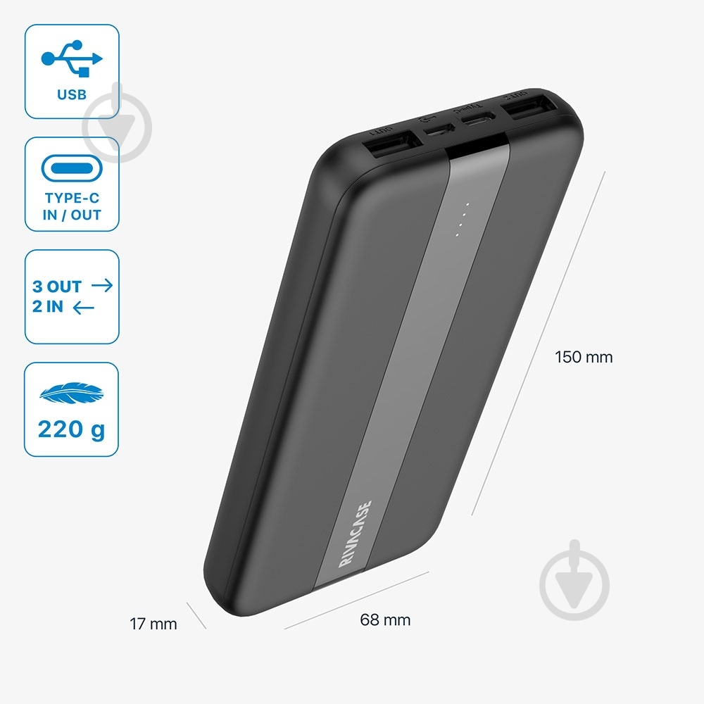 Повербанк RivaCase 10000 mAh black (RIVAPOWER VA2041 (Black)) - фото 11 Повербанк RivaCase 10000 mAh black (RIVAPOWER VA2041 (Black)) - фото 11