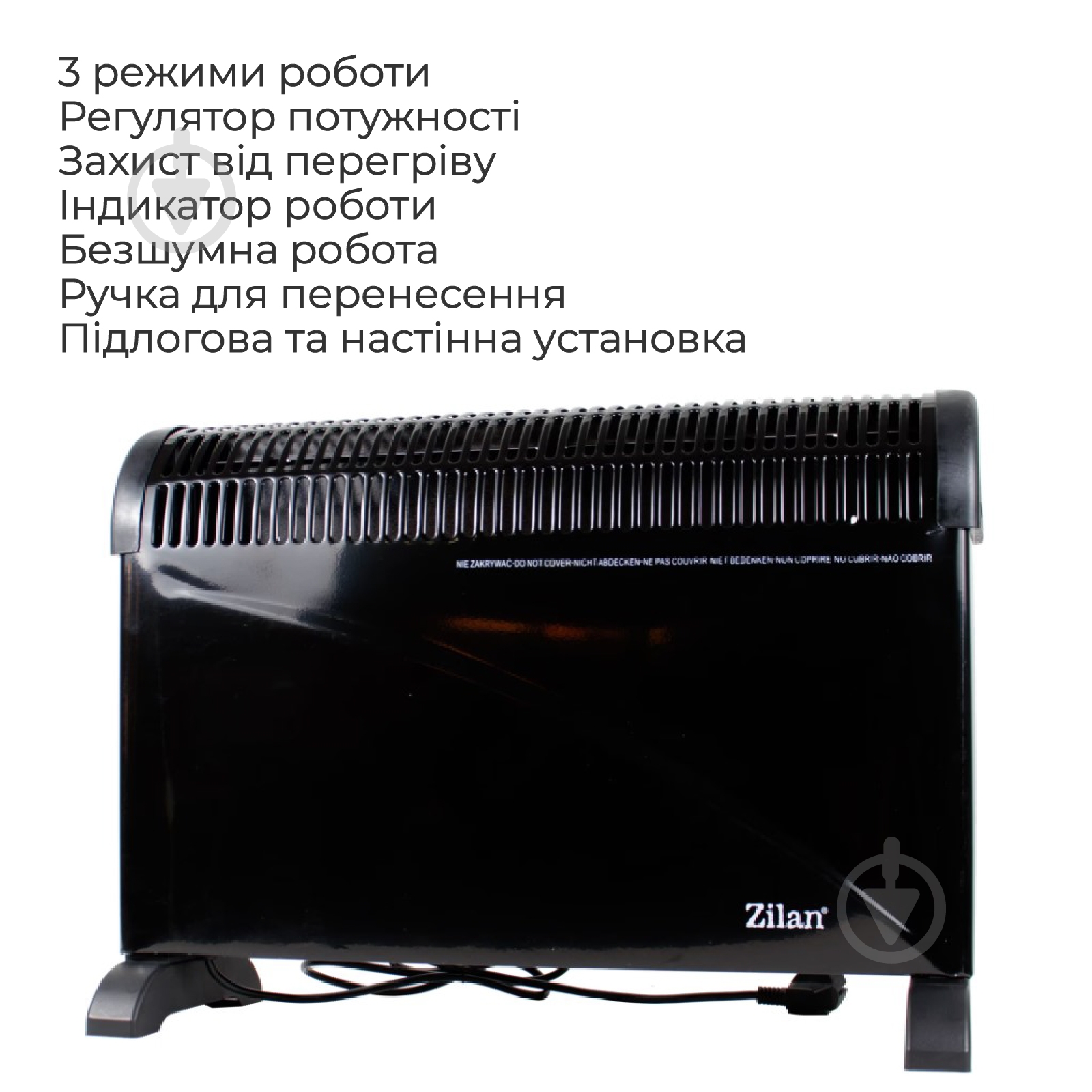 Конвектор Floria ZLN6843 2000W Black - фото 2 Конвектор Floria ZLN6843 2000W Black - фото 2