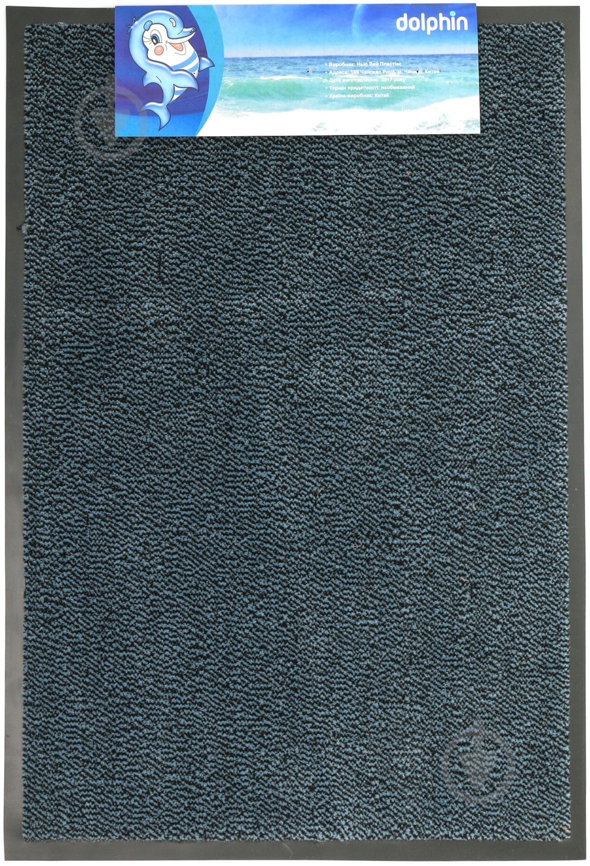 Коврик New Way CM 3005 0,6х0,9 м - фото 4