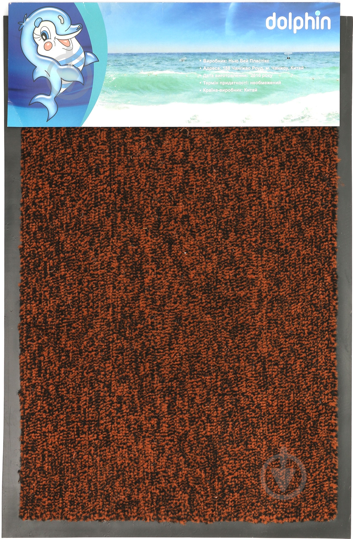 Коврик New Way CM 3006 0,4х0,6 м - фото 4 Коврик New Way CM 3006 0,4х0,6 м - фото 4