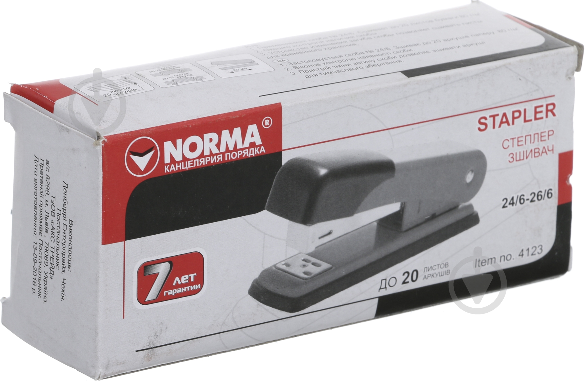 Степлер 4123 NORMA - фото 2