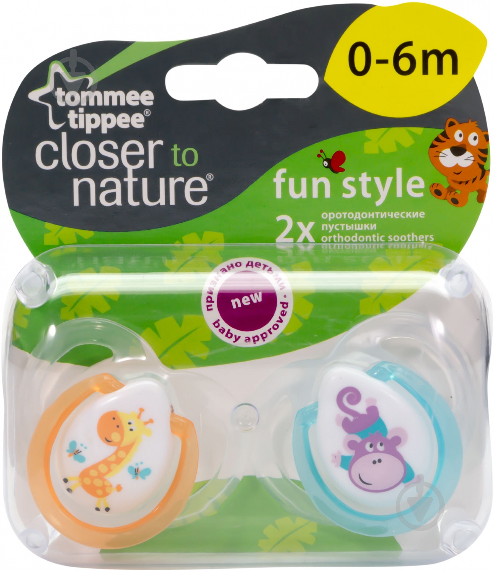 Набор пустышек для сна Tommee Tippee 43336263 2 шт - фото 1 Набор пустышек для сна Tommee Tippee 43336263 2 шт - фото 1