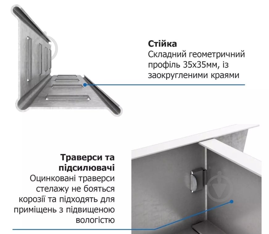 Стелаж 1600x800x300 мм Меткас Бюджет ДСП полиці 4 шт. цинкований - фото 4