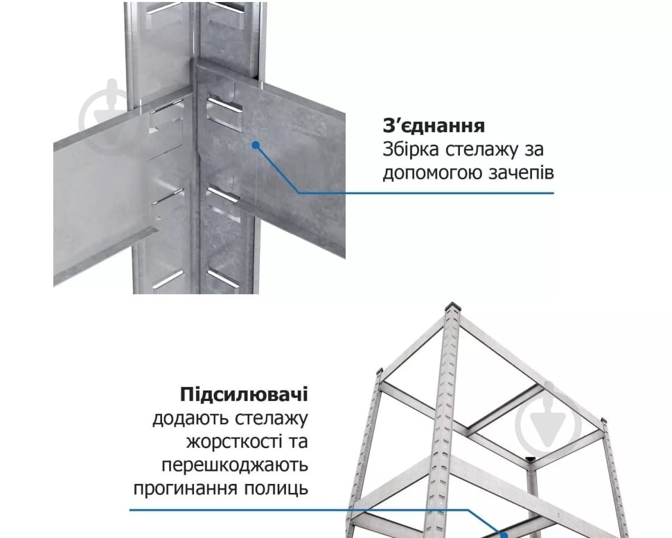 Стелаж 1600x800x300 мм Меткас Бюджет ДСП полиці 4 шт. цинкований - фото 5