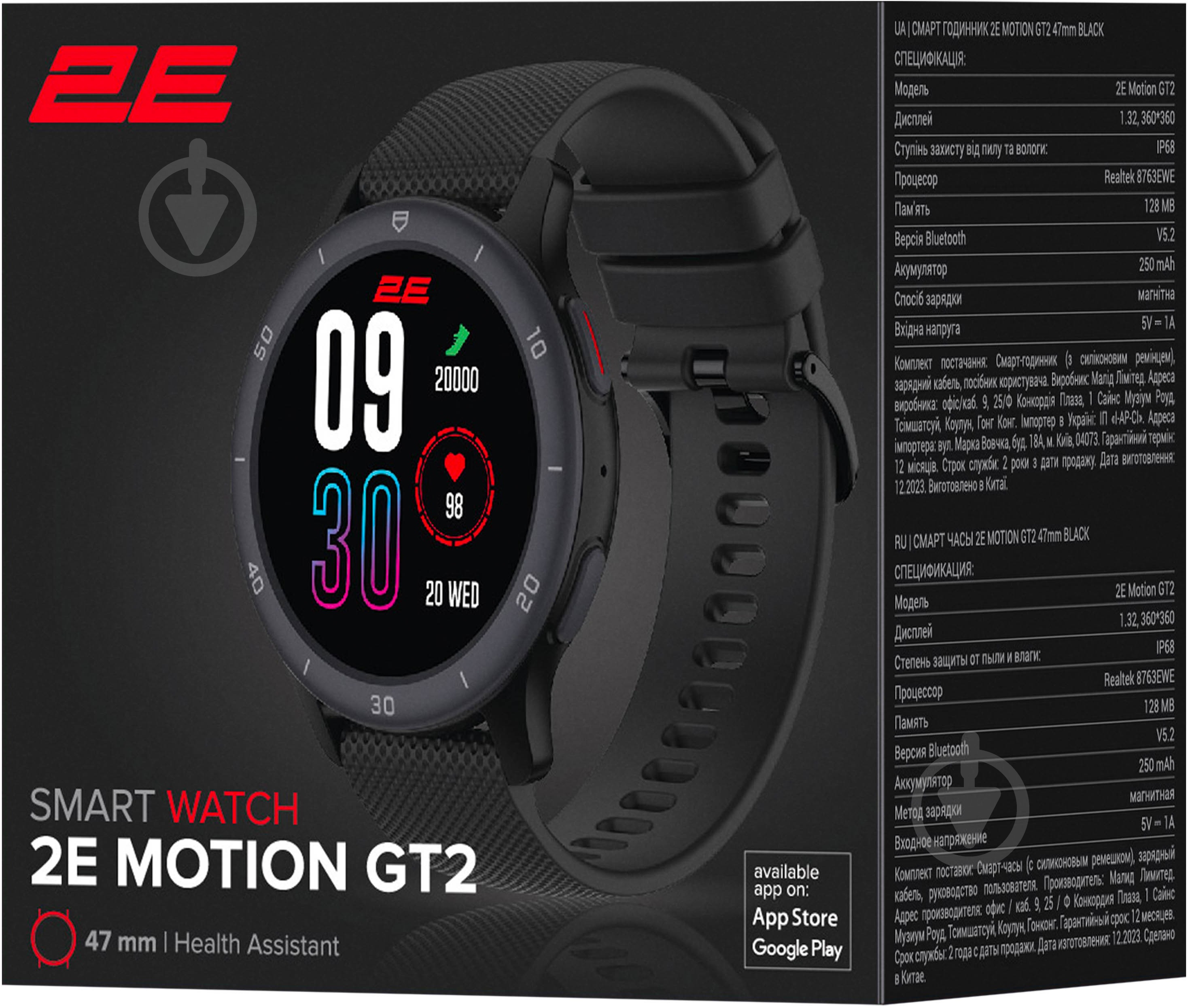 Смарт-часы 2E Motion GT2 47 мм black (2E-CWW21BK) - фото 9