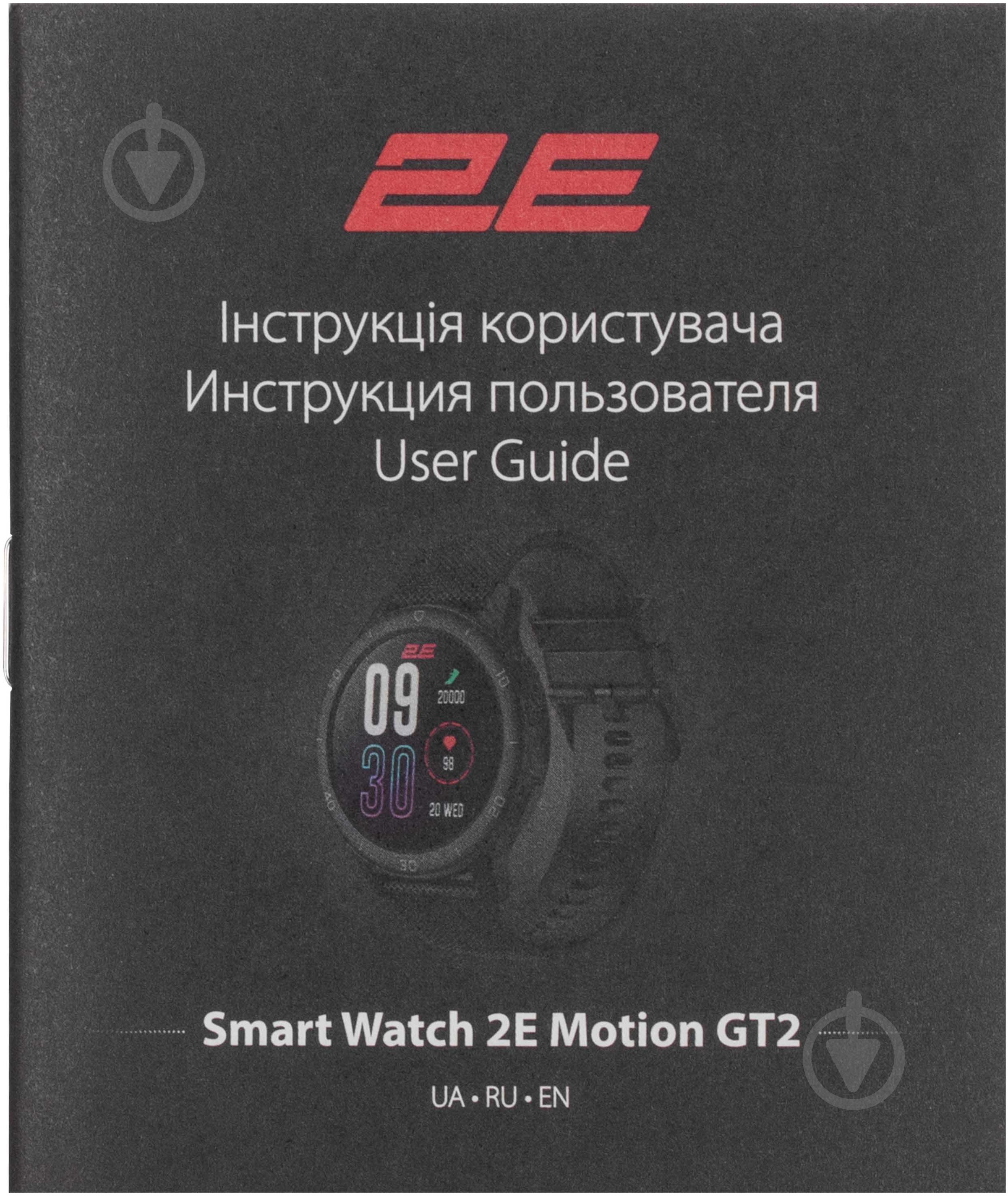 Смарт-часы 2E Motion GT2 47 мм black (2E-CWW21BK) - фото 8