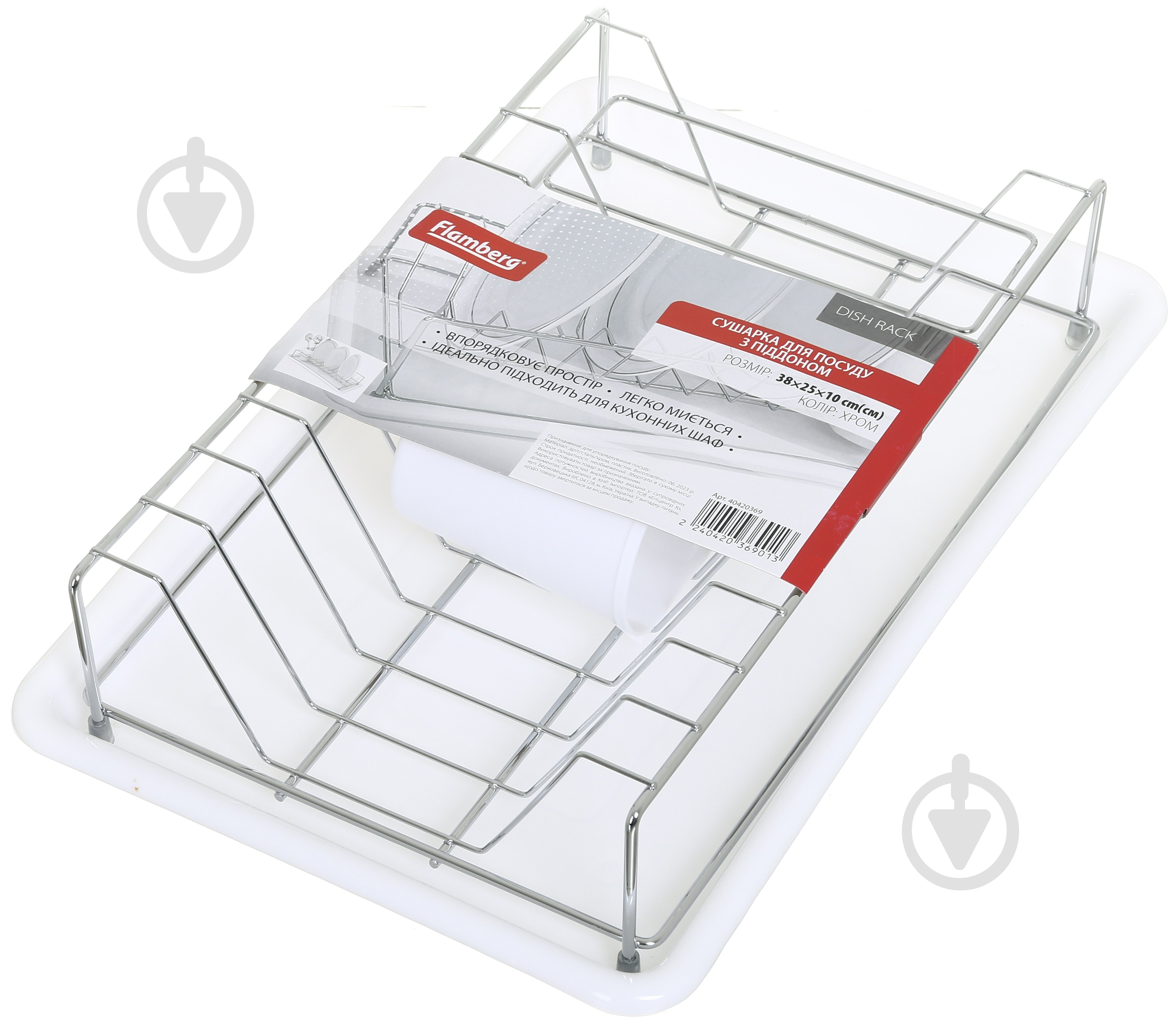 Сушилка для посуды Flamberg 380x250x110 мм настольная одноуровневая с поддоном - фото 6