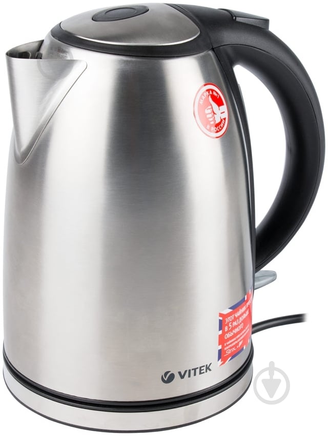 Электрочайник Vitek VT-1169 - фото 1