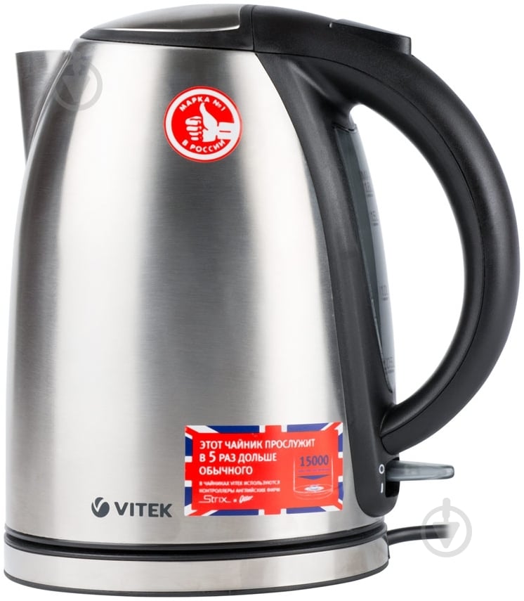 Электрочайник Vitek VT-1169 - фото 2