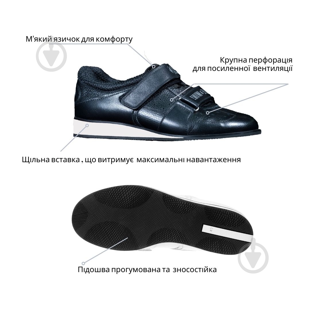 Штангетки демисезонные Zhabotinsky Live&Win р.38 черные - фото 3