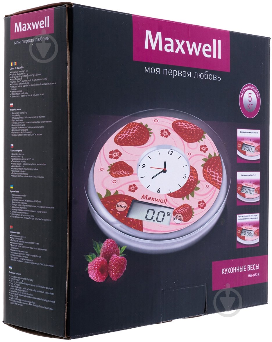 Весы кухонные Maxwell MW-1452 - фото 2