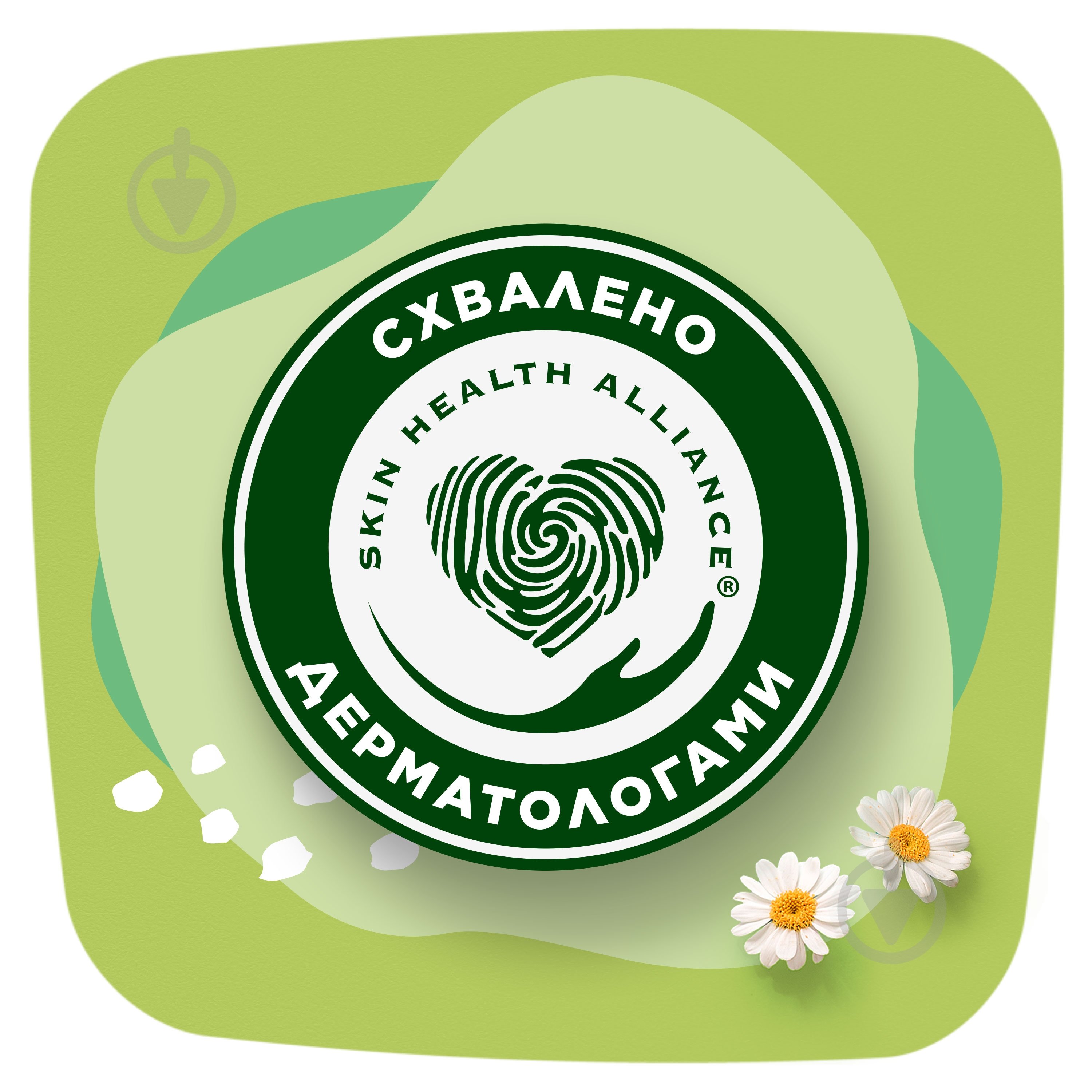 Прокладки гигиенические Naturella Classic Normal Размер 2 40 шт. - фото 7