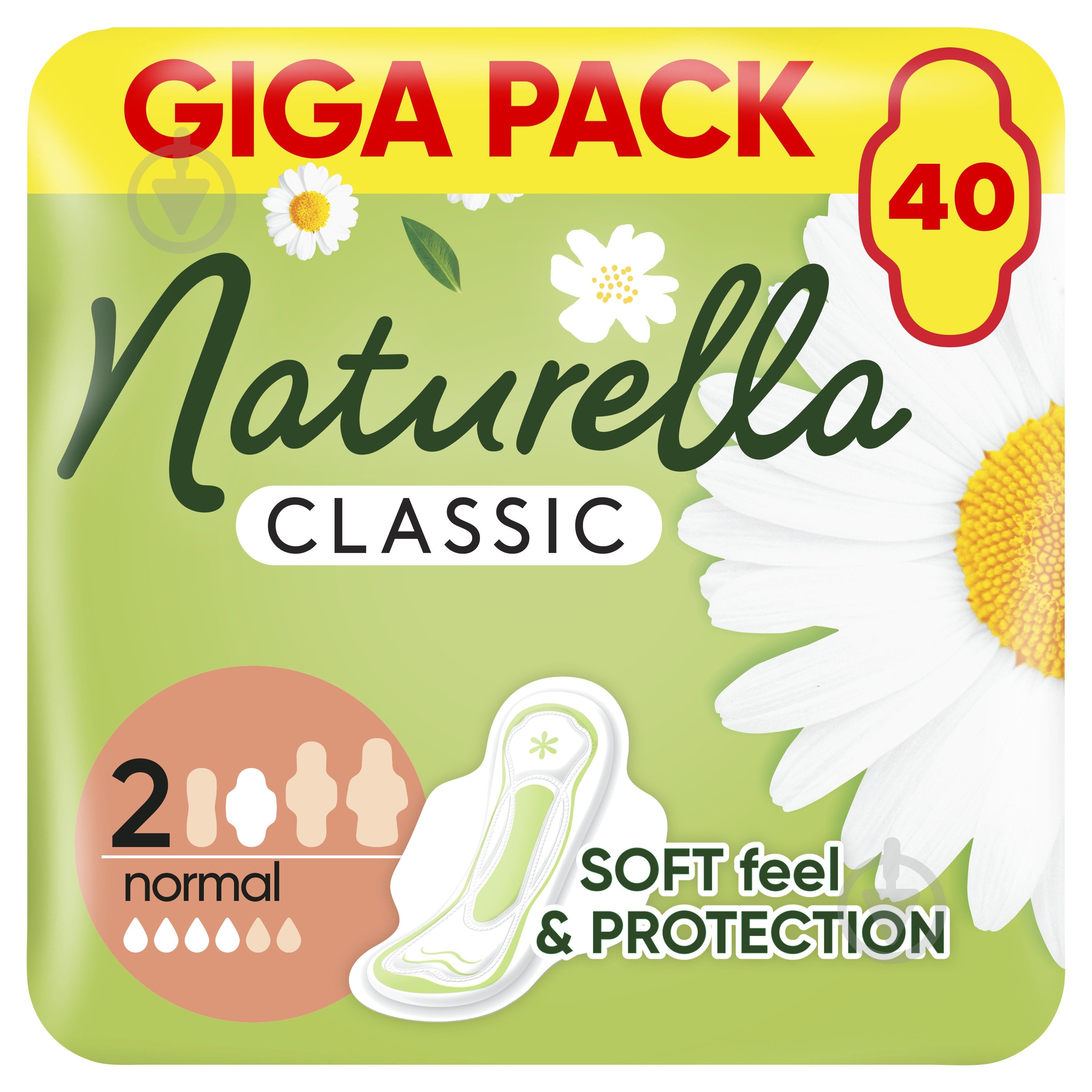 Прокладки гигиенические Naturella Classic Normal Размер 2 40 шт. - фото 1