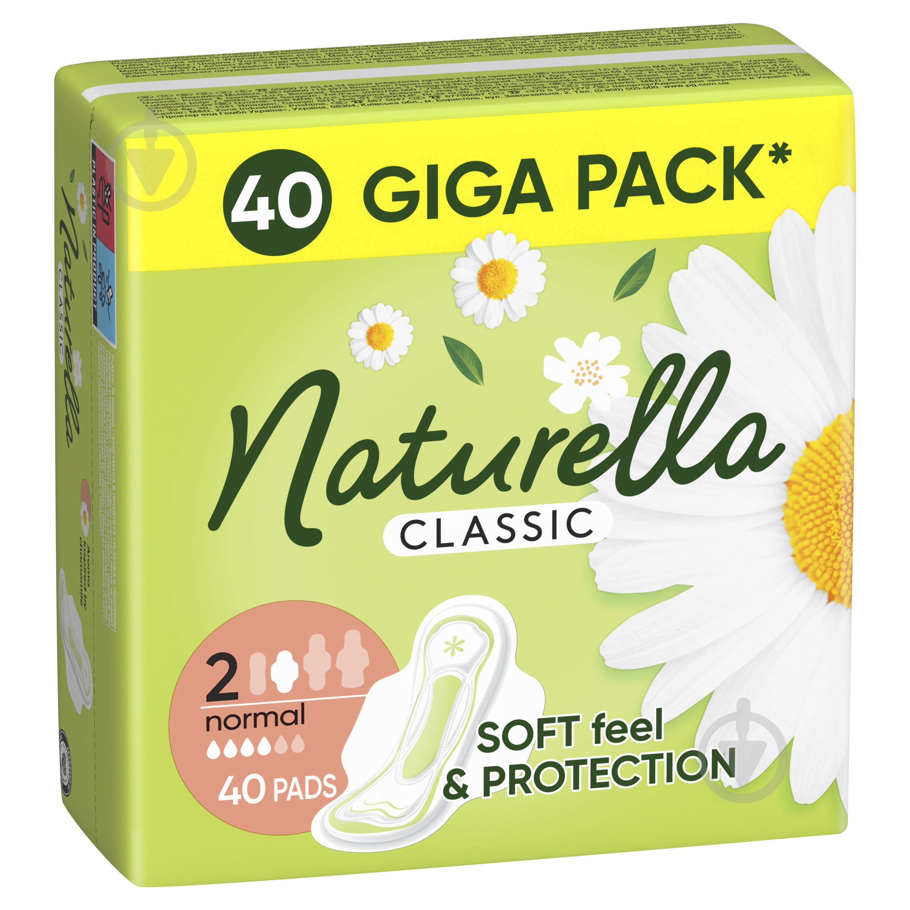 Прокладки гигиенические Naturella Classic Normal Размер 2 40 шт. - фото 2