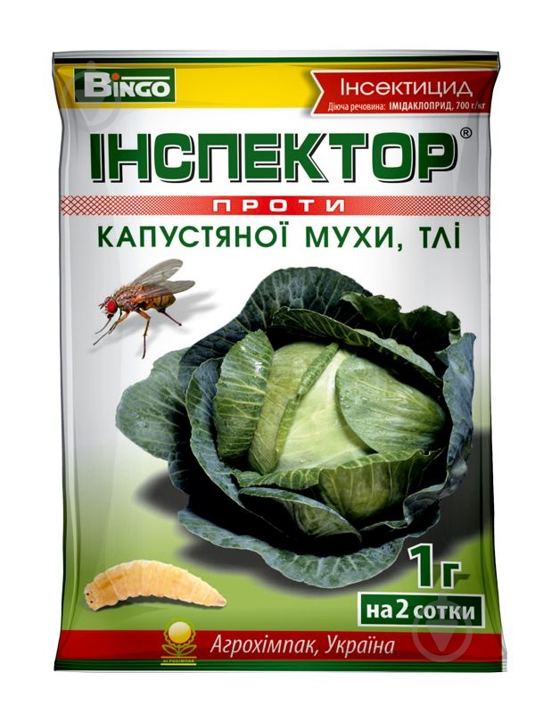 Інсектицид Bingo Інспектор (капуста) 1 г - фото 1