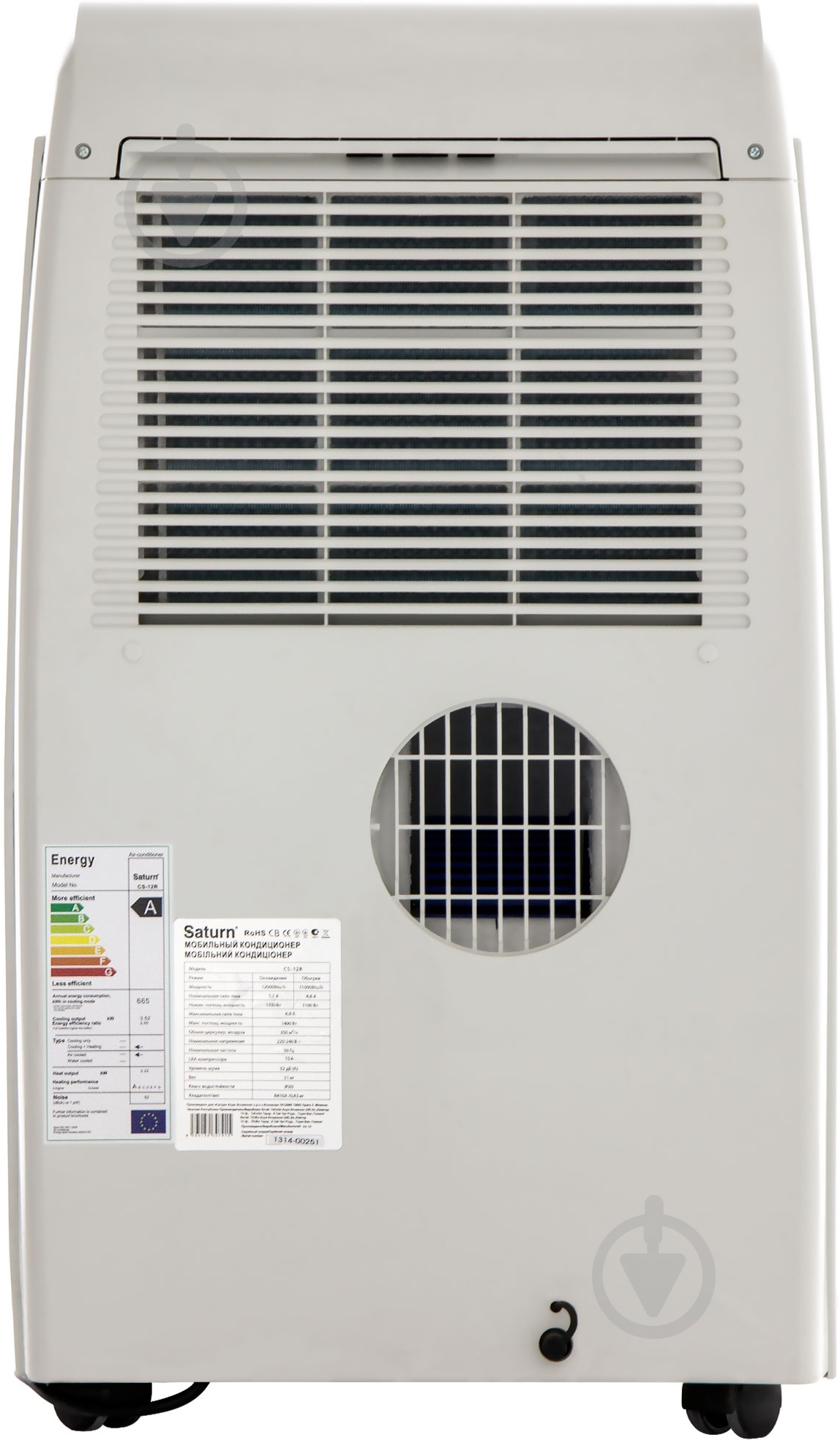 Кондиционер Saturn CS-12R - фото 5
