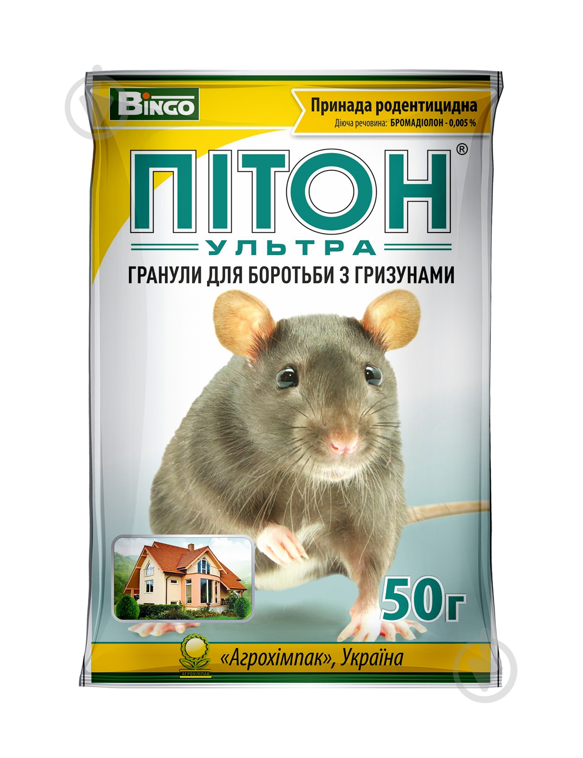 Родентицид Bingo Пітон Ультра гранули 50 г - фото 1