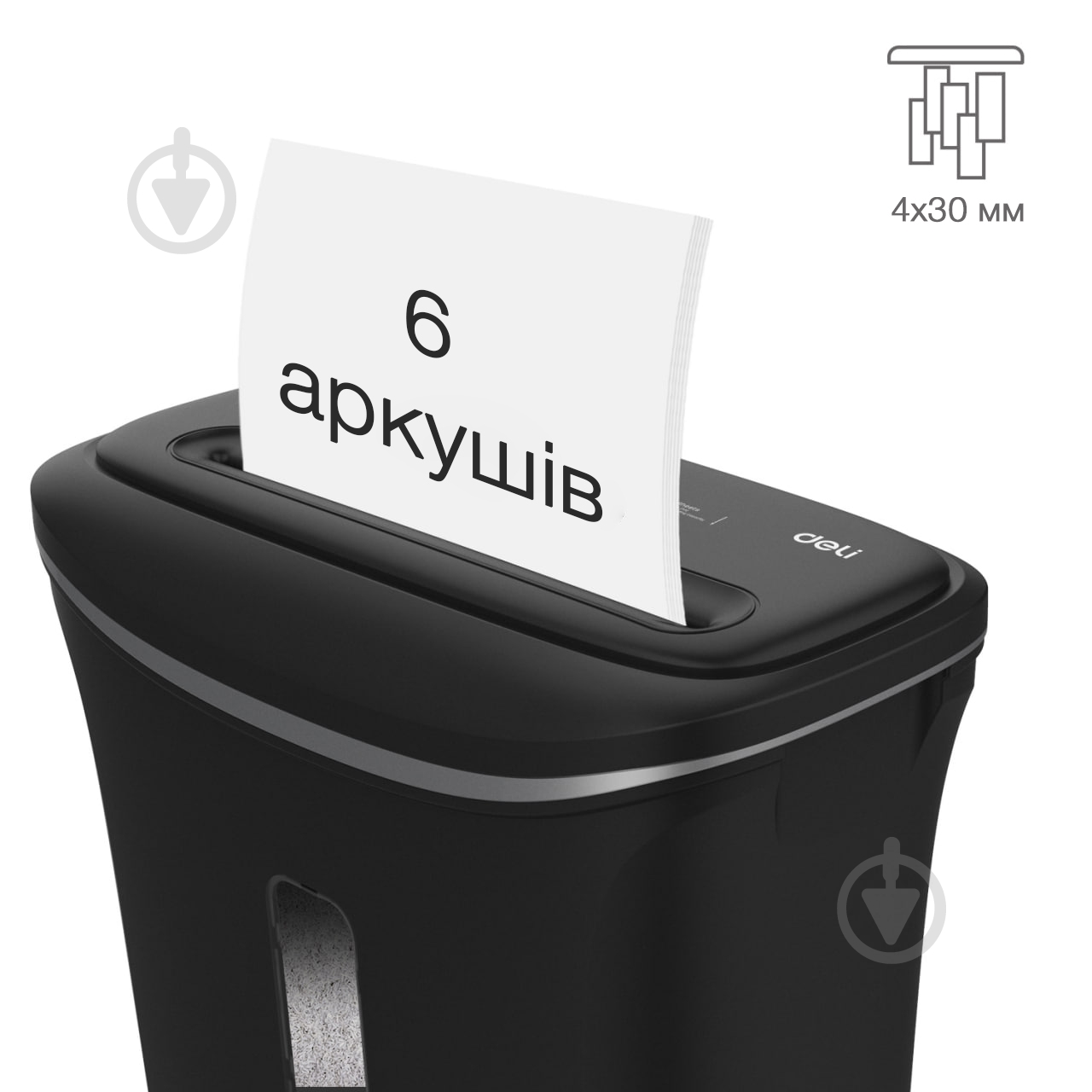 Уничтожитель документов 9945 Deli - фото 5 Уничтожитель документов 9945 Deli - фото 5