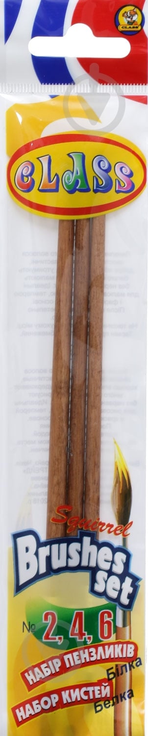 Набор кистей Class 7613 3 шт. - фото 1
