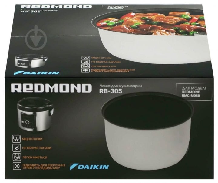 Чаша для мультиварки Redmond RB-305 - фото 2 Чаша для мультиварки Redmond RB-305 - фото 2