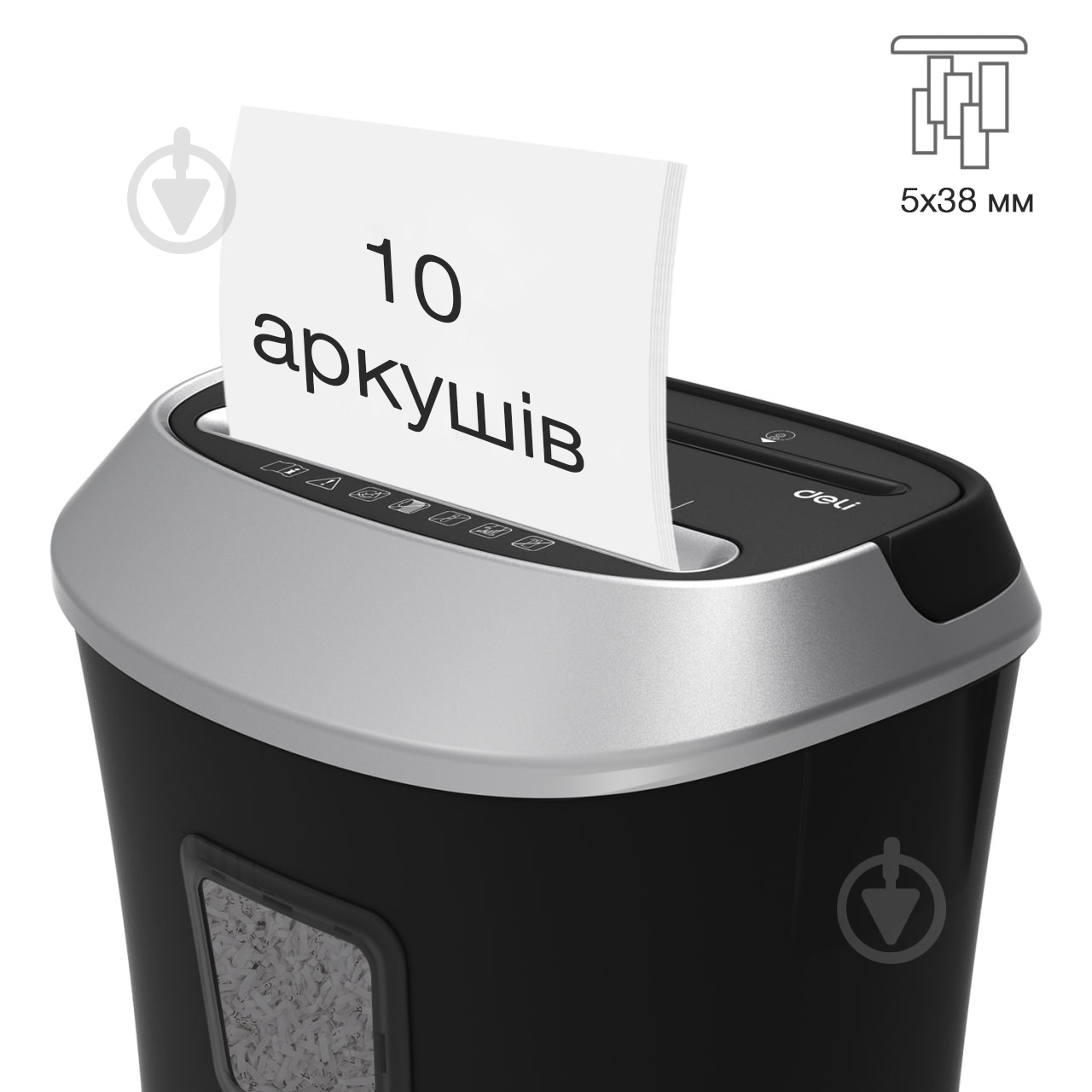Уничтожитель документов 9948 Deli - фото 3 Уничтожитель документов 9948 Deli - фото 3
