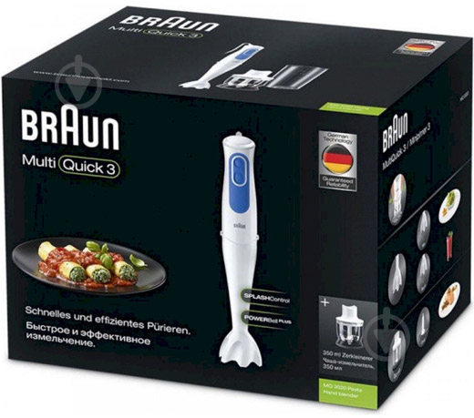 Блендер погружной Braun MQ3020WH Pasta - фото 5 Блендер погружной Braun MQ3020WH Pasta - фото 5