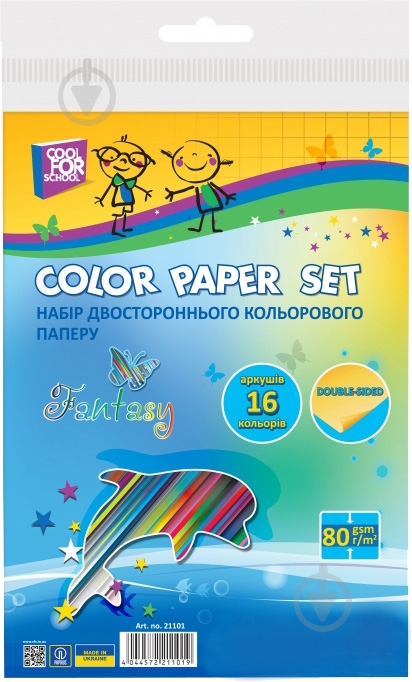 Бумага цветная двухсторонняя 80 г/м2 А4 16 листов CF21101 Cool For School - фото 1