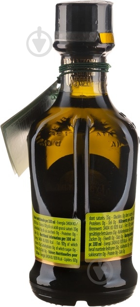 Олія оливкова Frantoio di Sant'agata Extra Virgin з базиліком 100 мл - фото 2 Олія оливкова Frantoio di Sant'agata Extra Virgin з базиліком 100 мл - фото 2