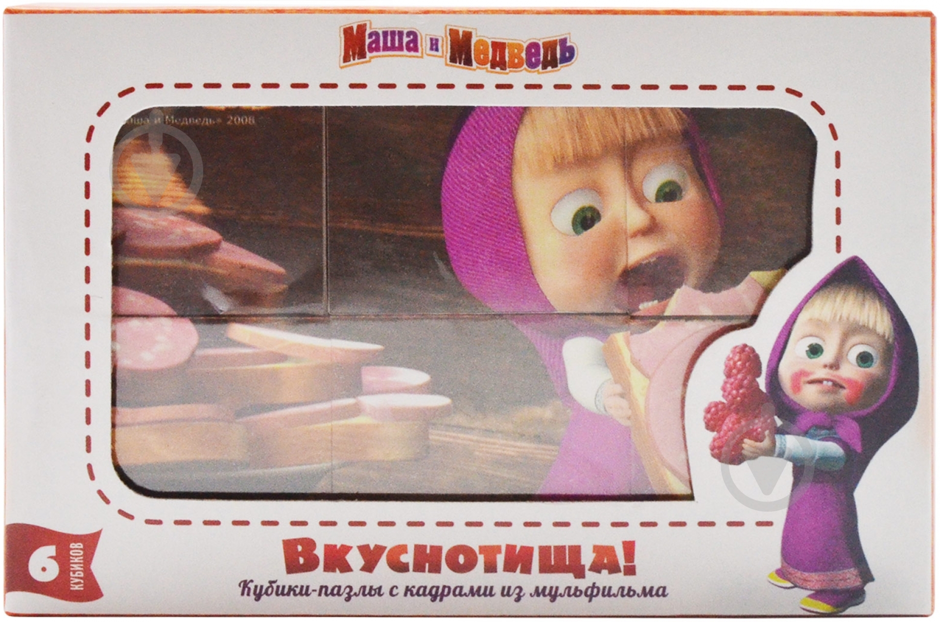 Кубики Маша и Медведь Вкуснотища 6 рисунков MM-911 - фото 1 Кубики Маша и Медведь Вкуснотища 6 рисунков MM-911 - фото 1