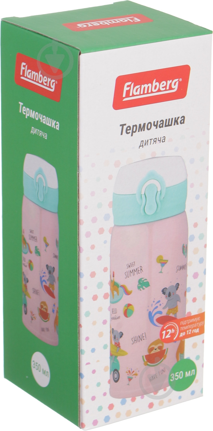 Термочашка Flamberg Funny Sloth 350 мл - фото 6
