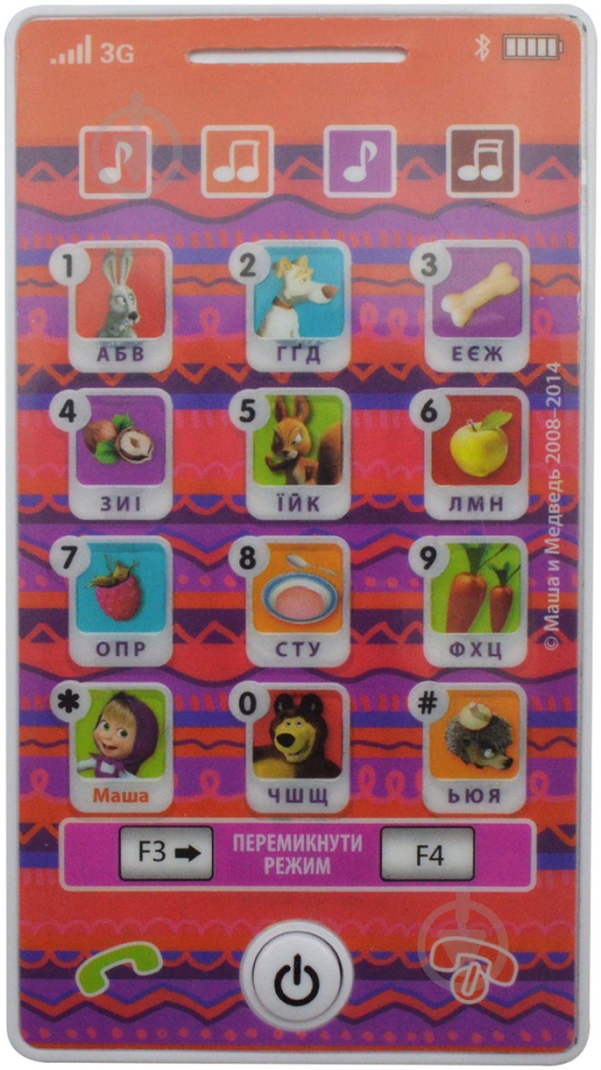Игрушка интерактивная Маша и Медведь Смартфончик MM-702-U - фото 1