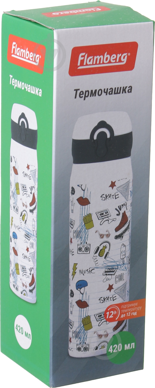 Термочашка Flamberg Teens style 420 мл - фото 6 Термочашка Flamberg Teens style 420 мл - фото 6