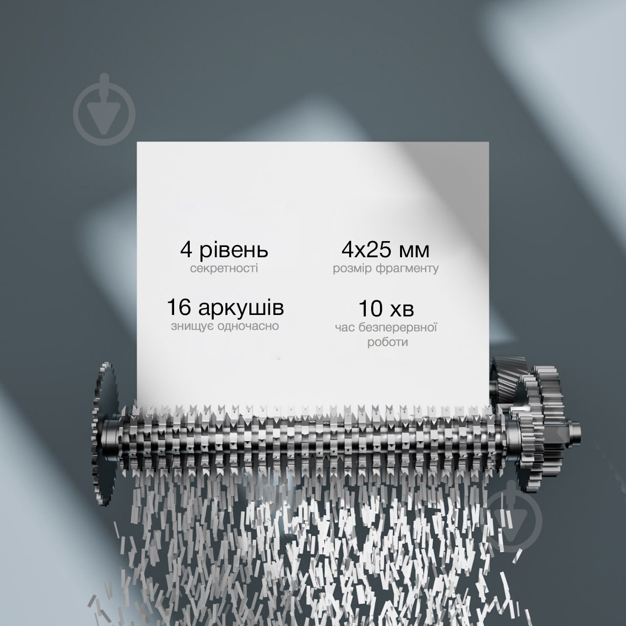 Уничтожитель документов T053 Deli - фото 4 Уничтожитель документов T053 Deli - фото 4