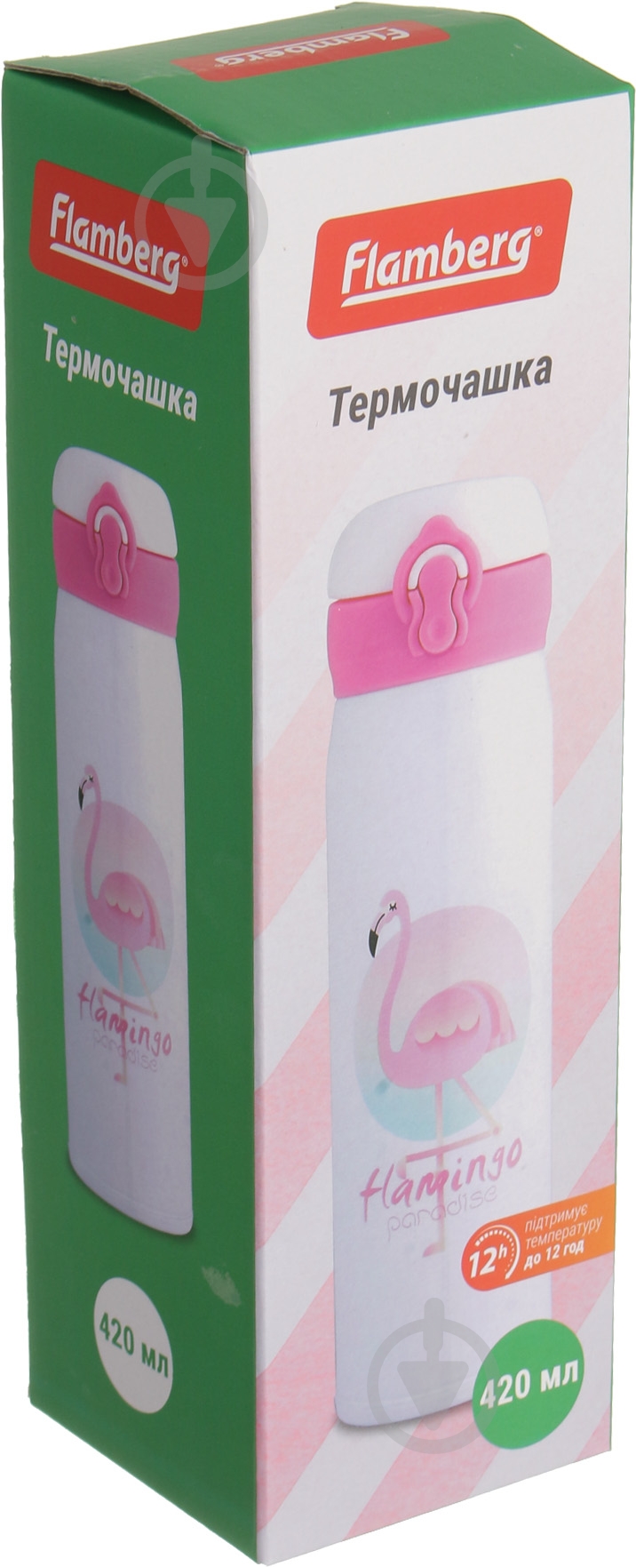Термочашка Flamberg Pink Flamingo 420 мл - фото 6 Термочашка Flamberg Pink Flamingo 420 мл - фото 6