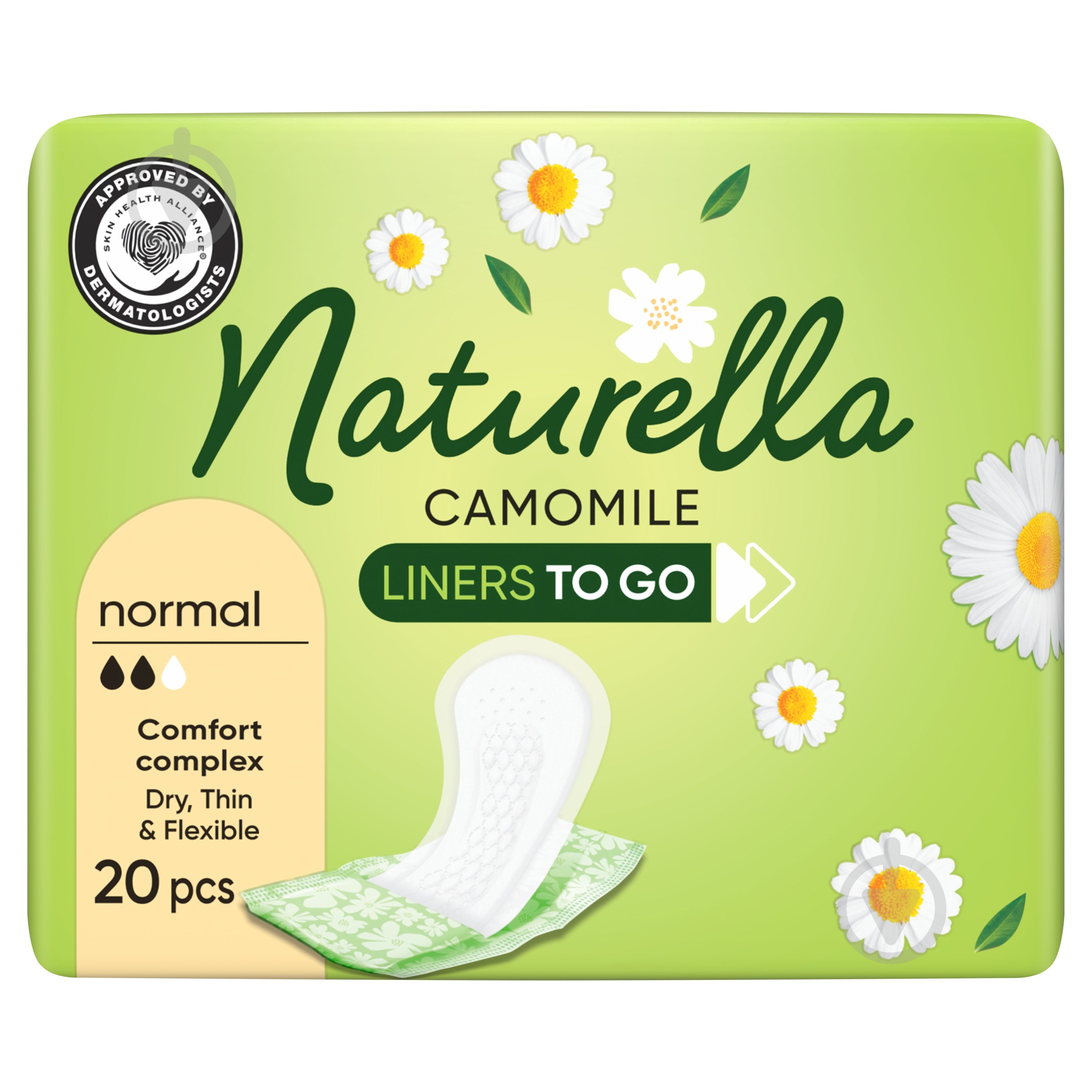 Прокладки ежедневные Naturella Normal To Go в индивидуальной упаковке 20 шт. - фото 2 Прокладки ежедневные Naturella Normal To Go в индивидуальной упаковке 20 шт. - фото 2