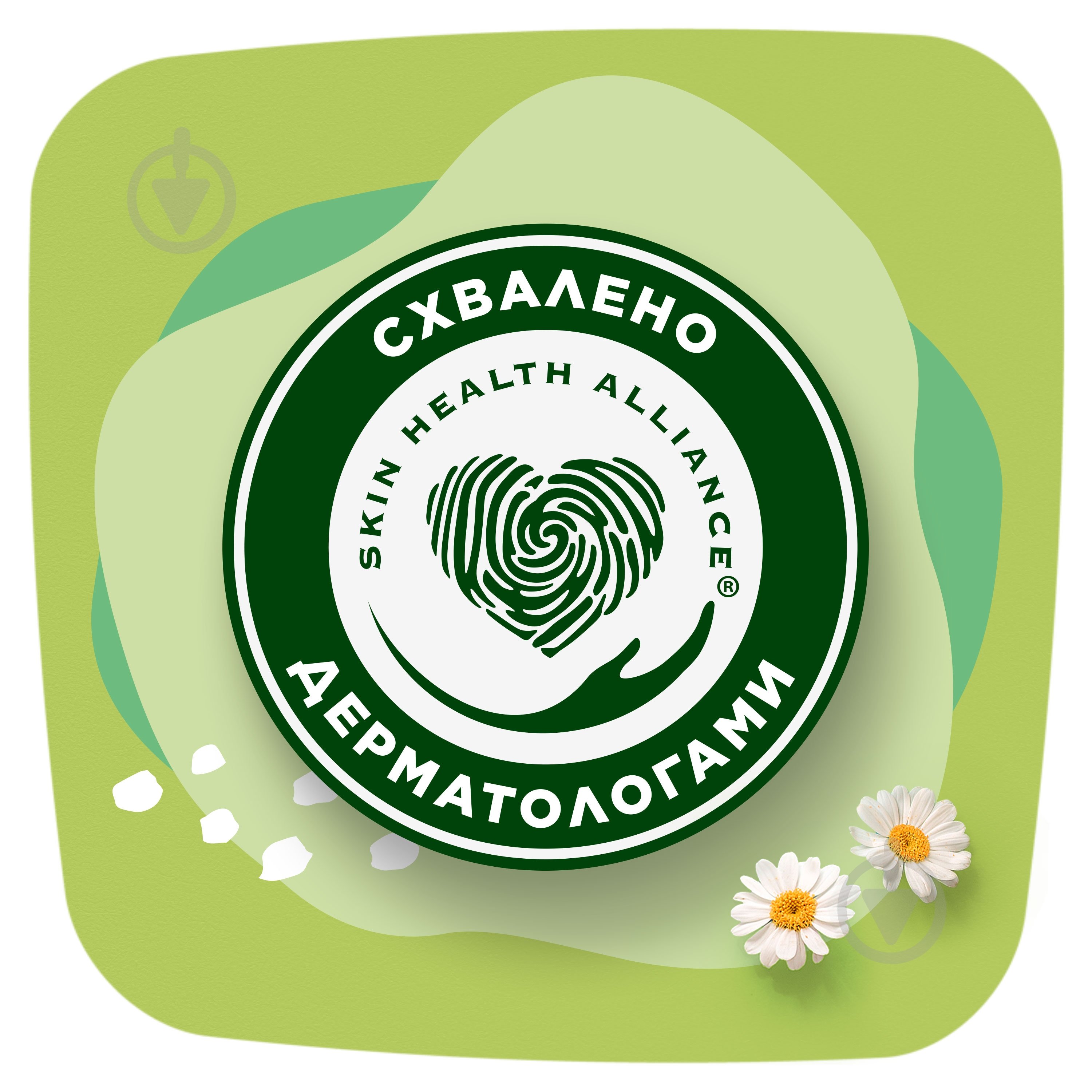 Прокладки ежедневные Naturella Normal To Go в индивидуальной упаковке 20 шт. - фото 7 Прокладки ежедневные Naturella Normal To Go в индивидуальной упаковке 20 шт. - фото 7