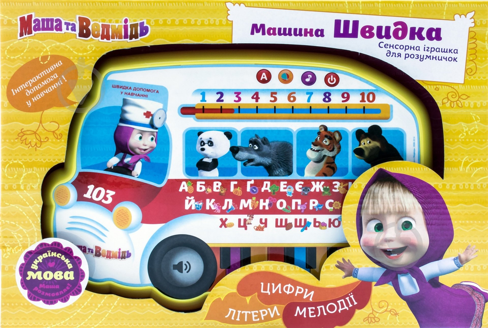 Планшет обучающий Маша и Медведь Скорая помощь MM-770-U - фото 1 Планшет обучающий Маша и Медведь Скорая помощь MM-770-U - фото 1